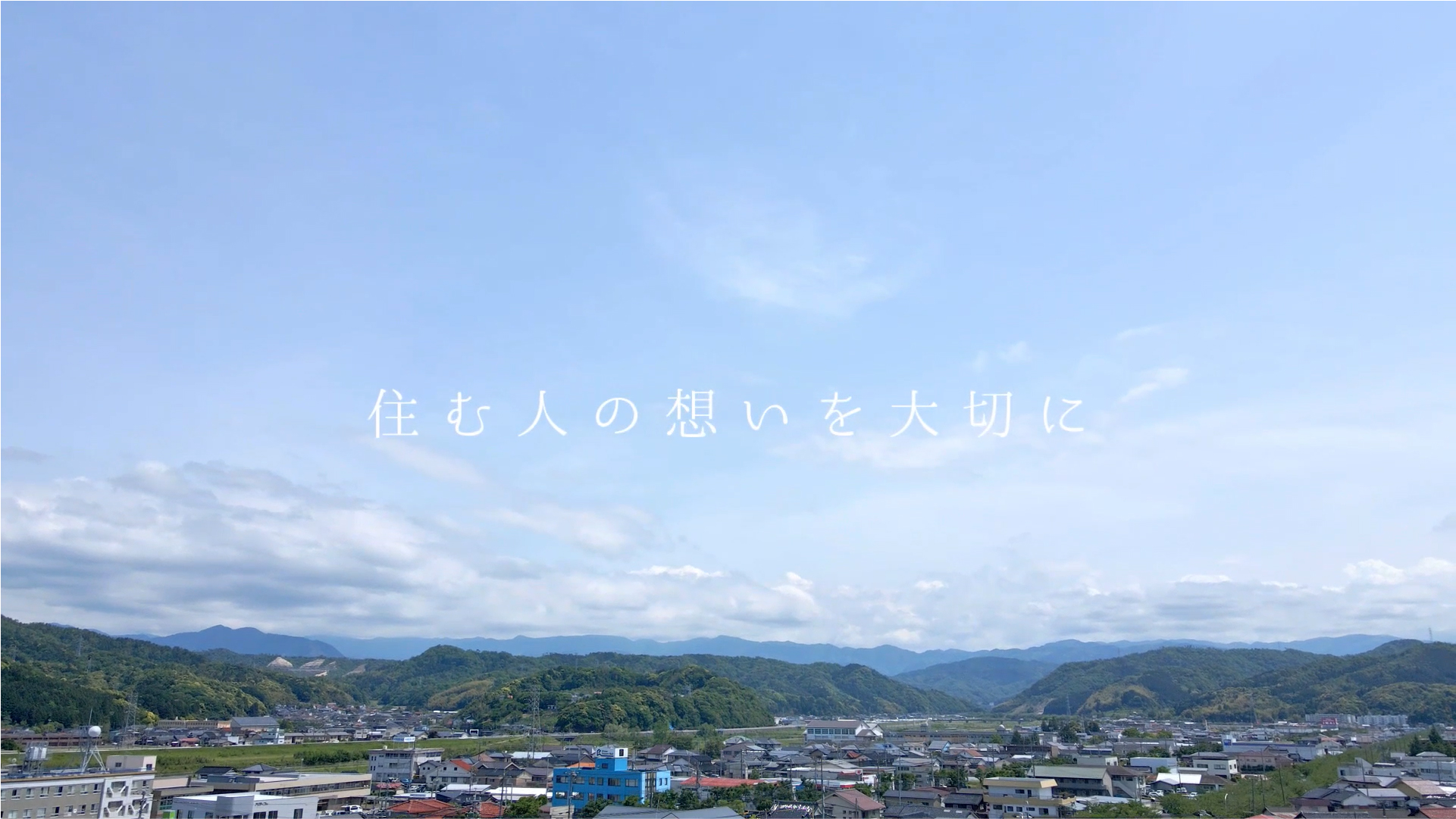 プロモーションビデオ