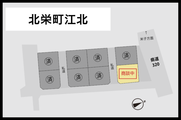 鳥取県 東伯郡 北栄町 江北 （残り１区画）