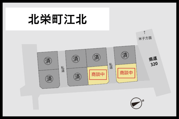 鳥取県 東伯郡 北栄町 江北 （残り２区画）