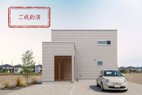 ※成約済【 建売住宅 】鳥取県 鳥取市安長