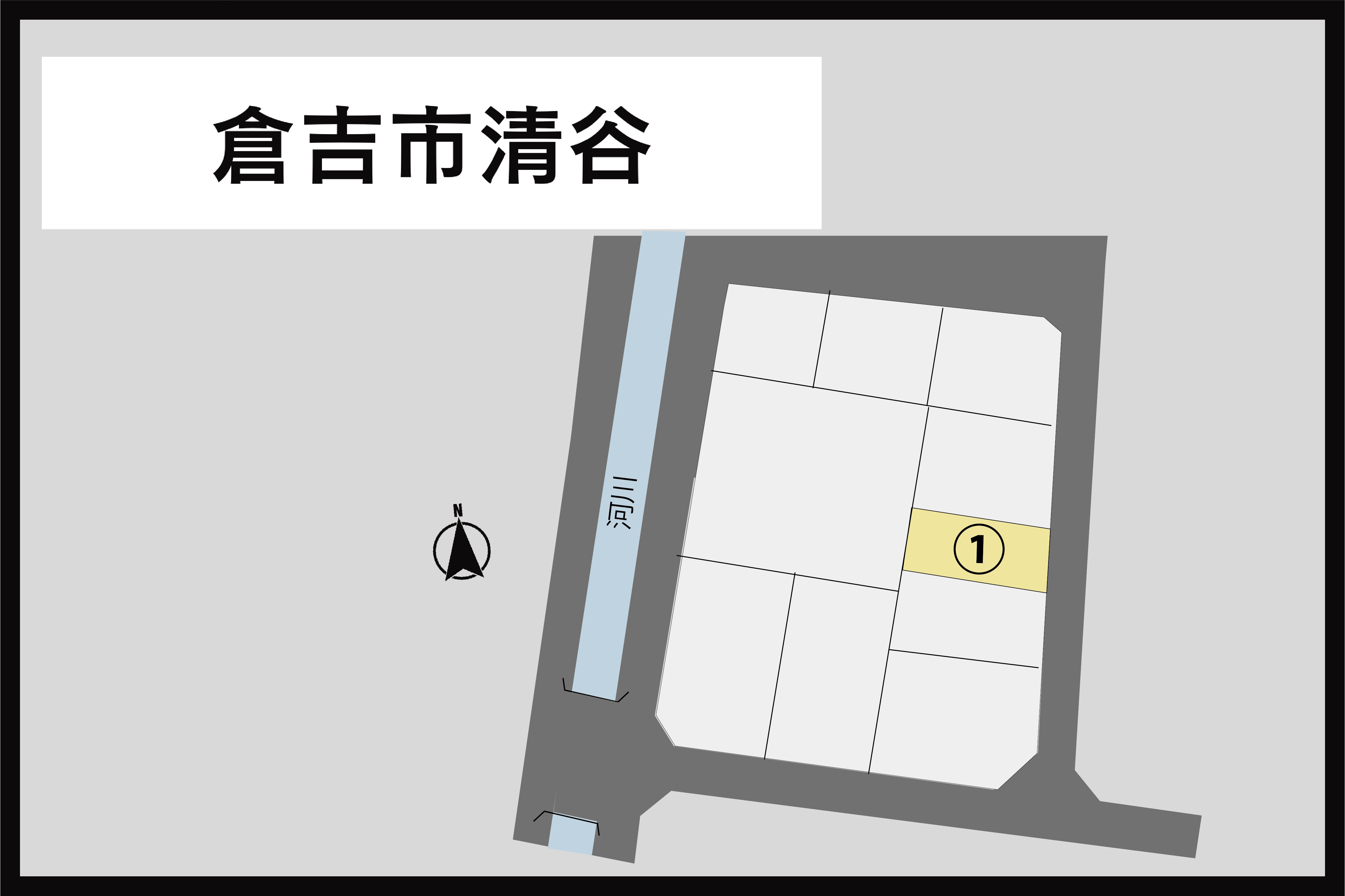 鳥取県 倉吉市 清谷（１区画）