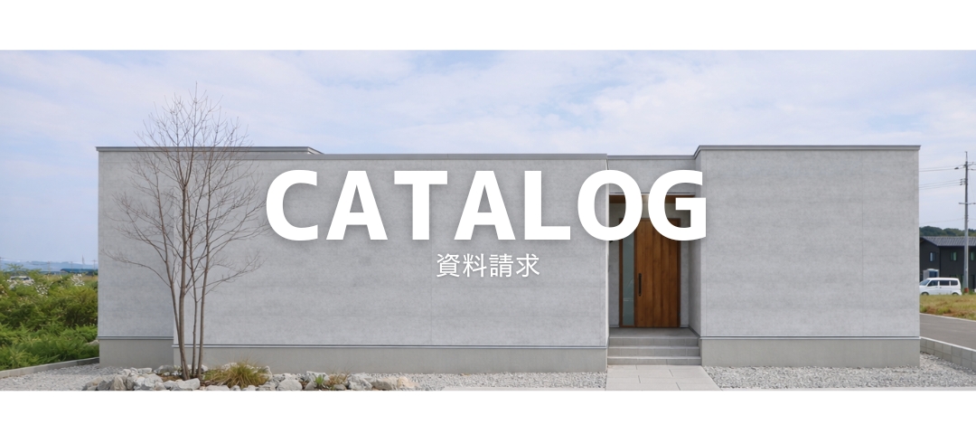 カタログ画像