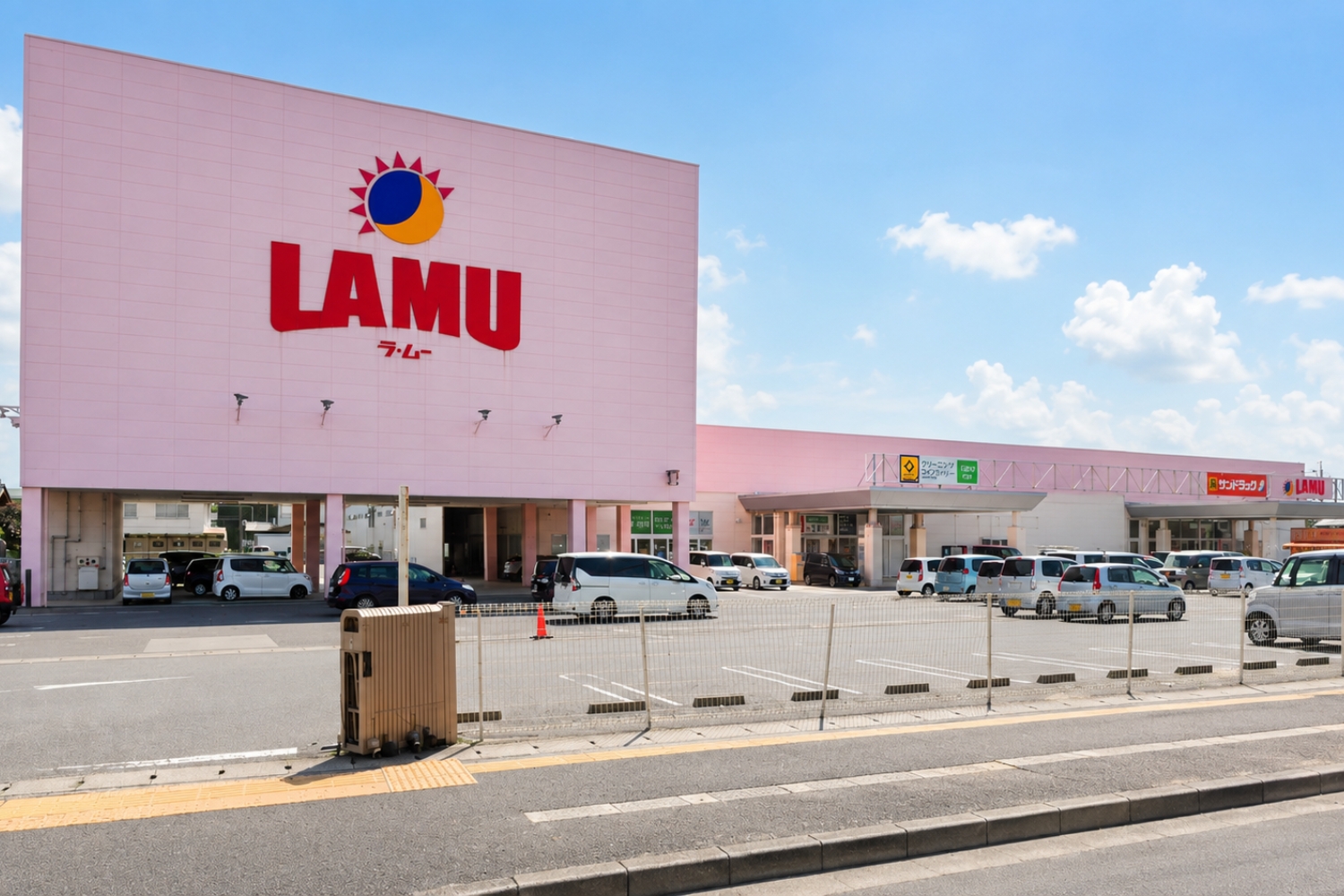 鳥取県 米子市 新開４丁目